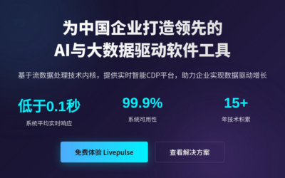 CDP全面拥抱MCP启动智能体时代