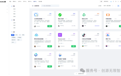 以“数智”为擎，与时代同频，共赴“十五五”新程