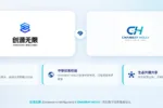 创源无限携手呈贝霍利，共筑AI出海营销全新引擎