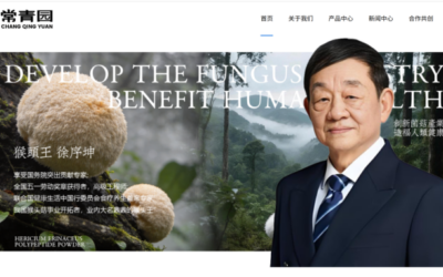 创源无限助力47年健康老字号常青园在AI时代保持领先