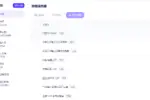 创源无限做企业 GEO，”靠谱”这两个字是怎么落地的